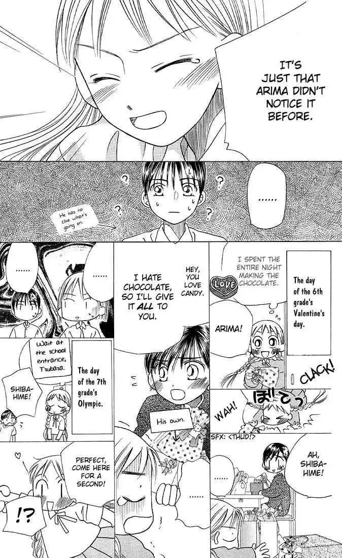 Kare Kano Chapter 15 27